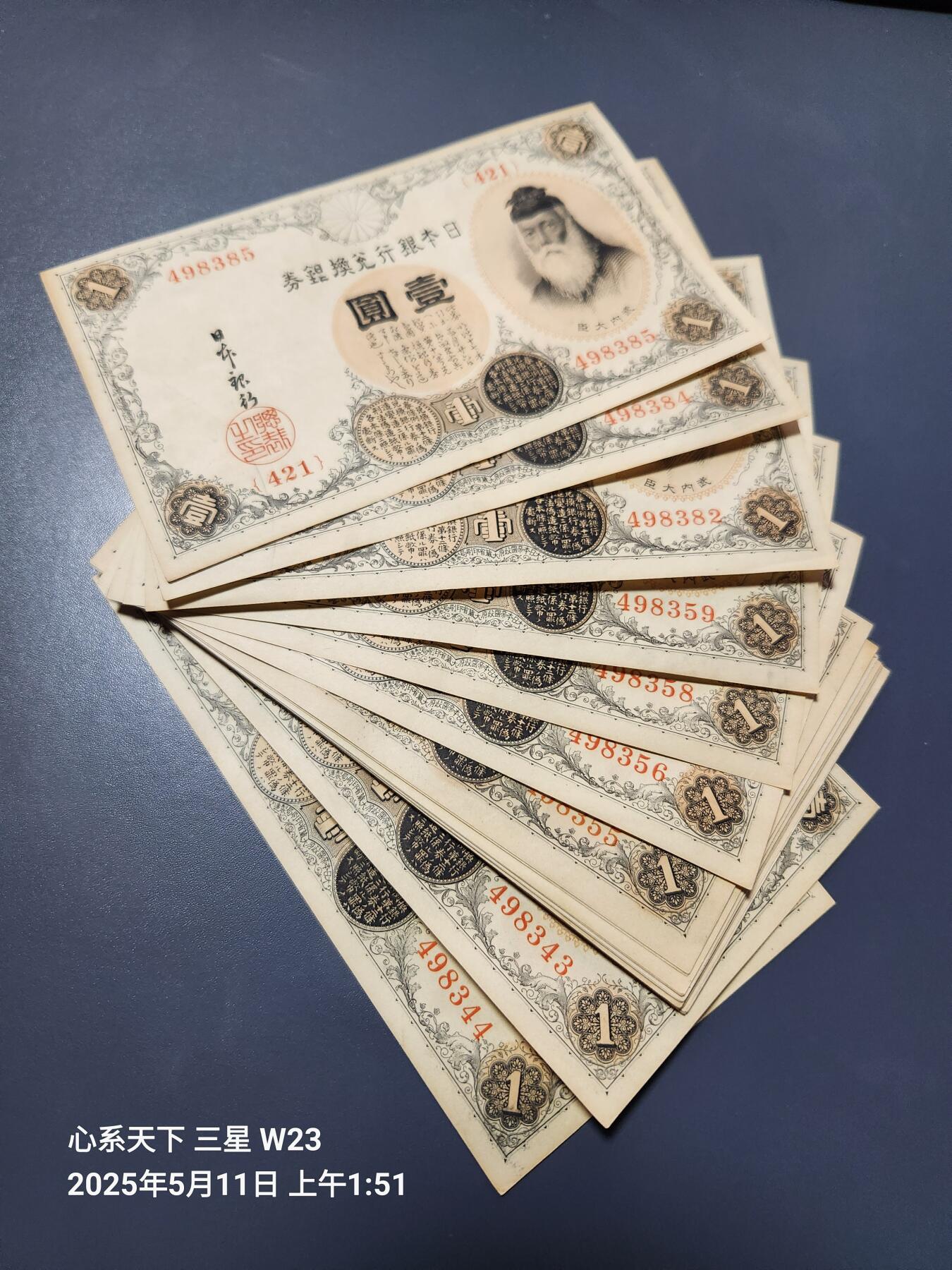 珠友文化事業有限公司 Chu Yu Culture CO., LTD