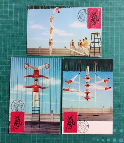 第32期拍卖-集邮票品封片场 - 60年代老明信片，上海艺术节极限片