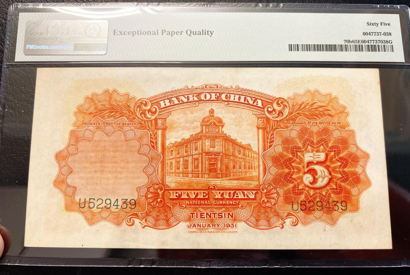 5月13日周二晚19时开拍 百年收藏第38期精品场 ABNC雕刻版老股票债券纸币及民国币专场 佣金5元起 4拍或总金额超过600就包邮 