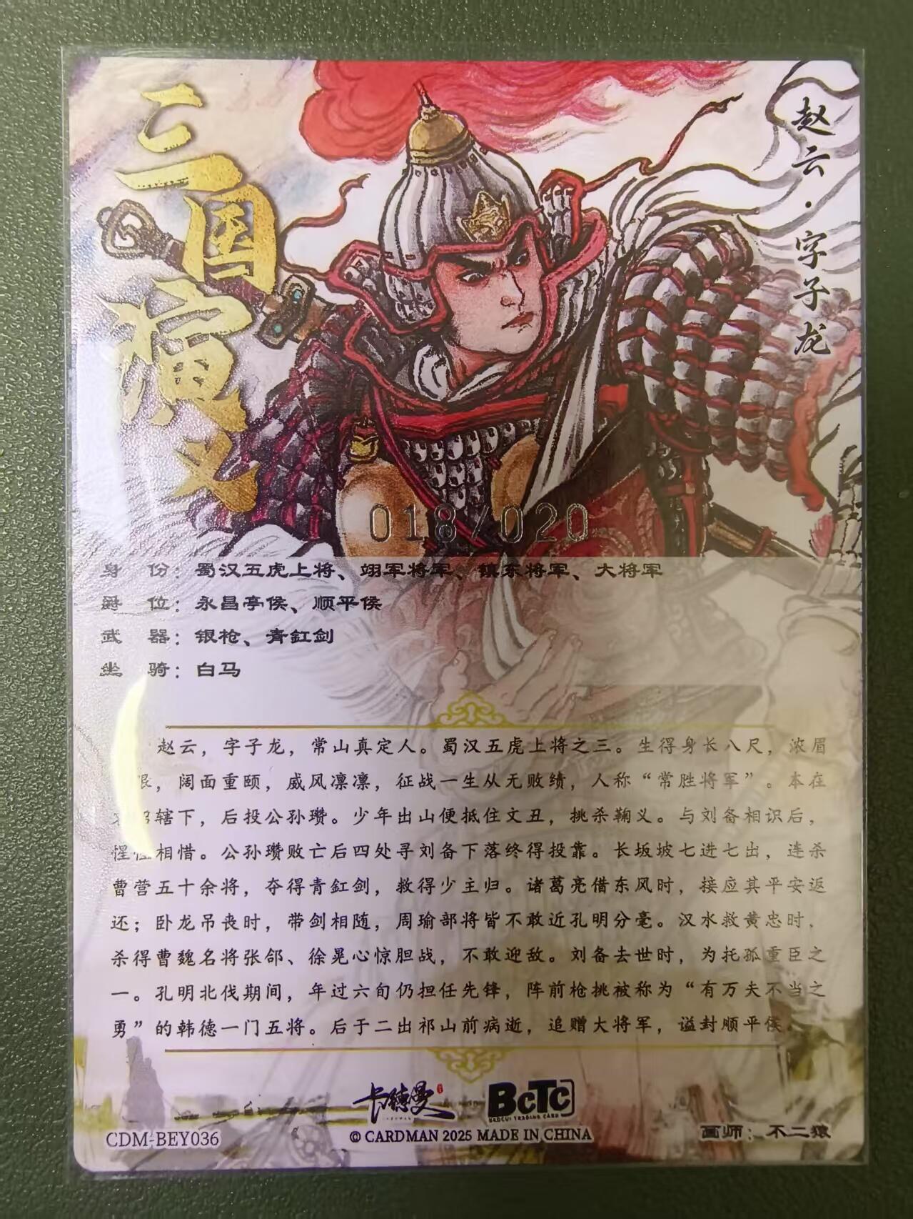 First