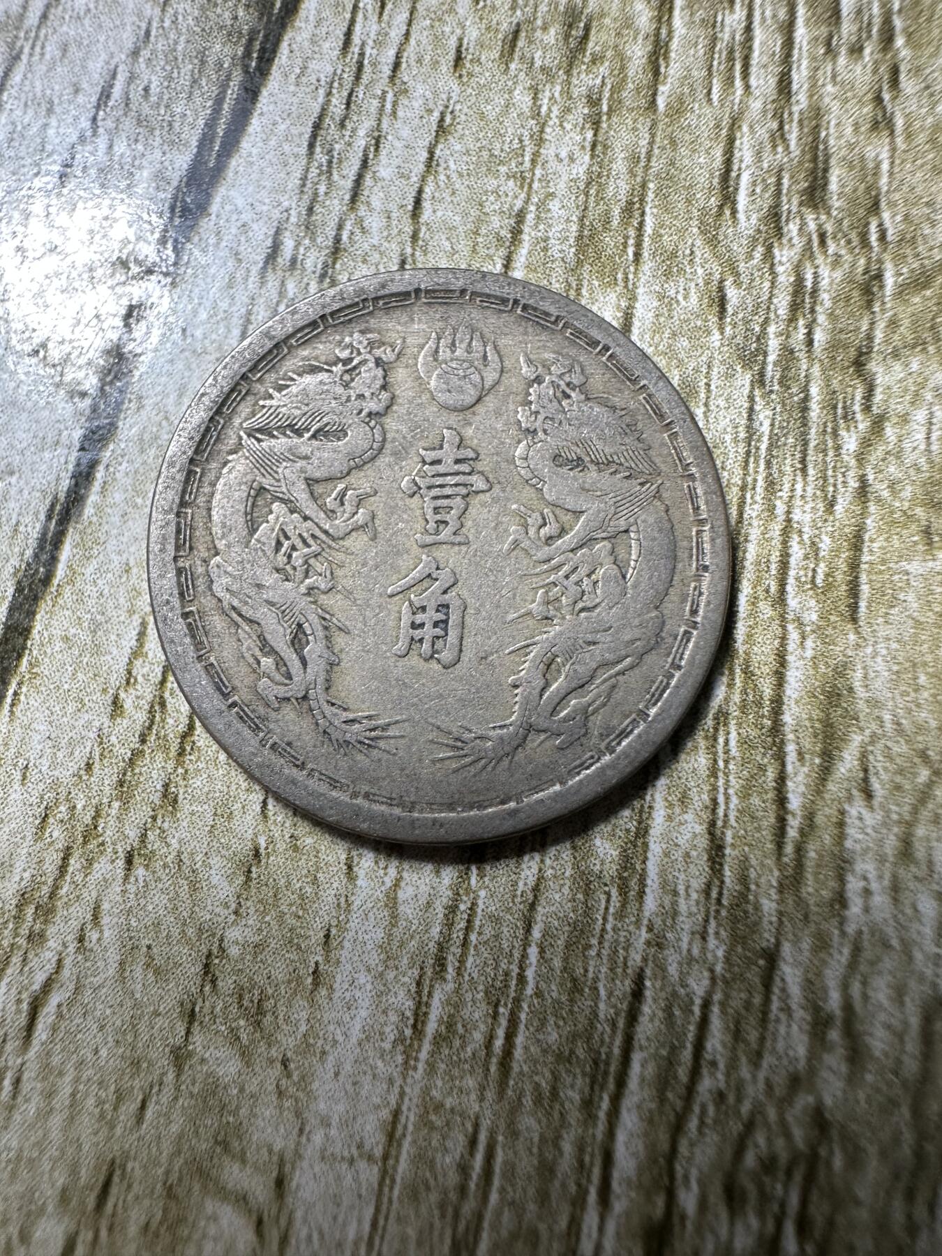 First