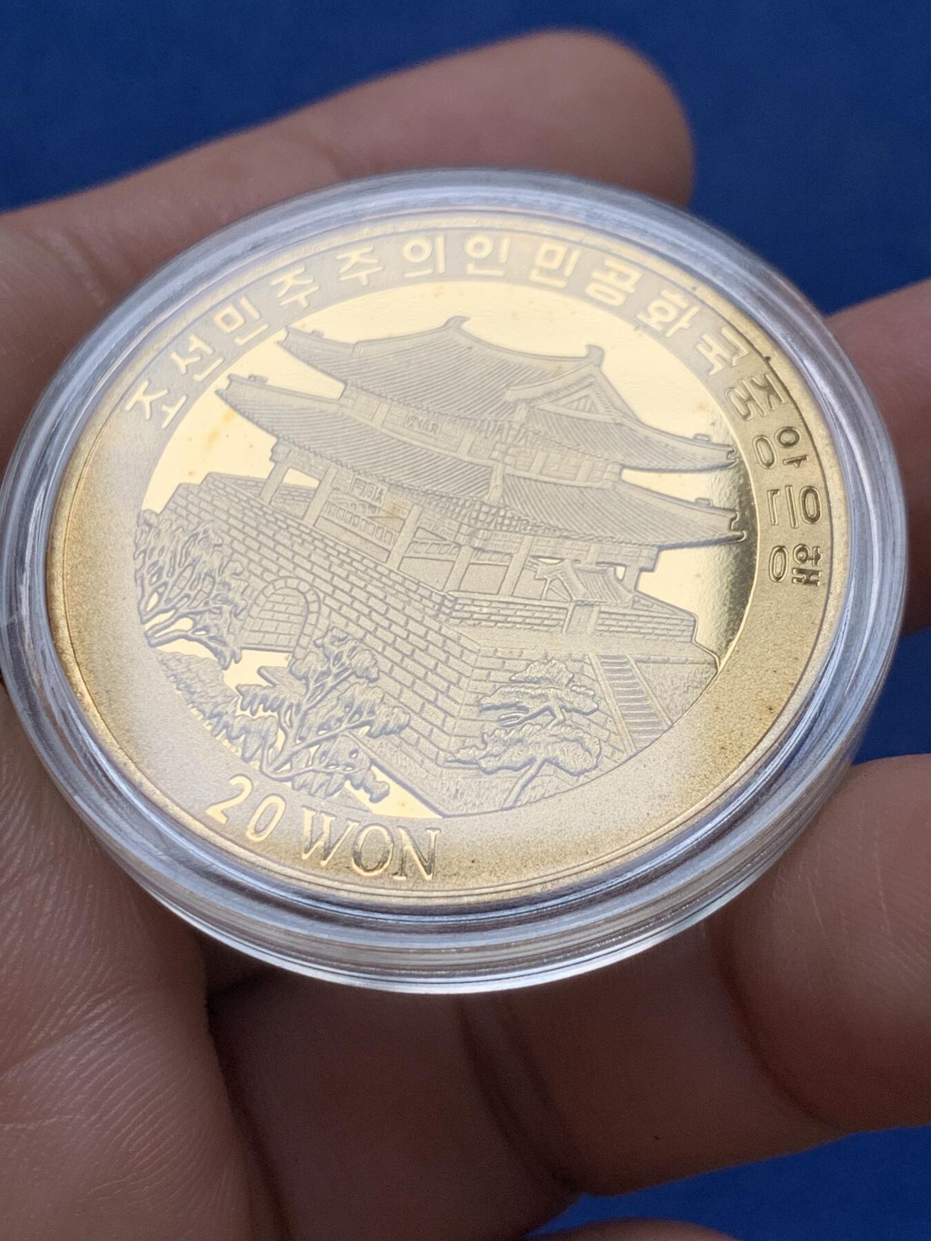 《竞宝斋》第381场 周日，周一 2场连拍 （全场包邮） 朝鲜2005年地理学家金正浩与大东舆地图精制纪念铜币20朝元，克朗型，复兴版。