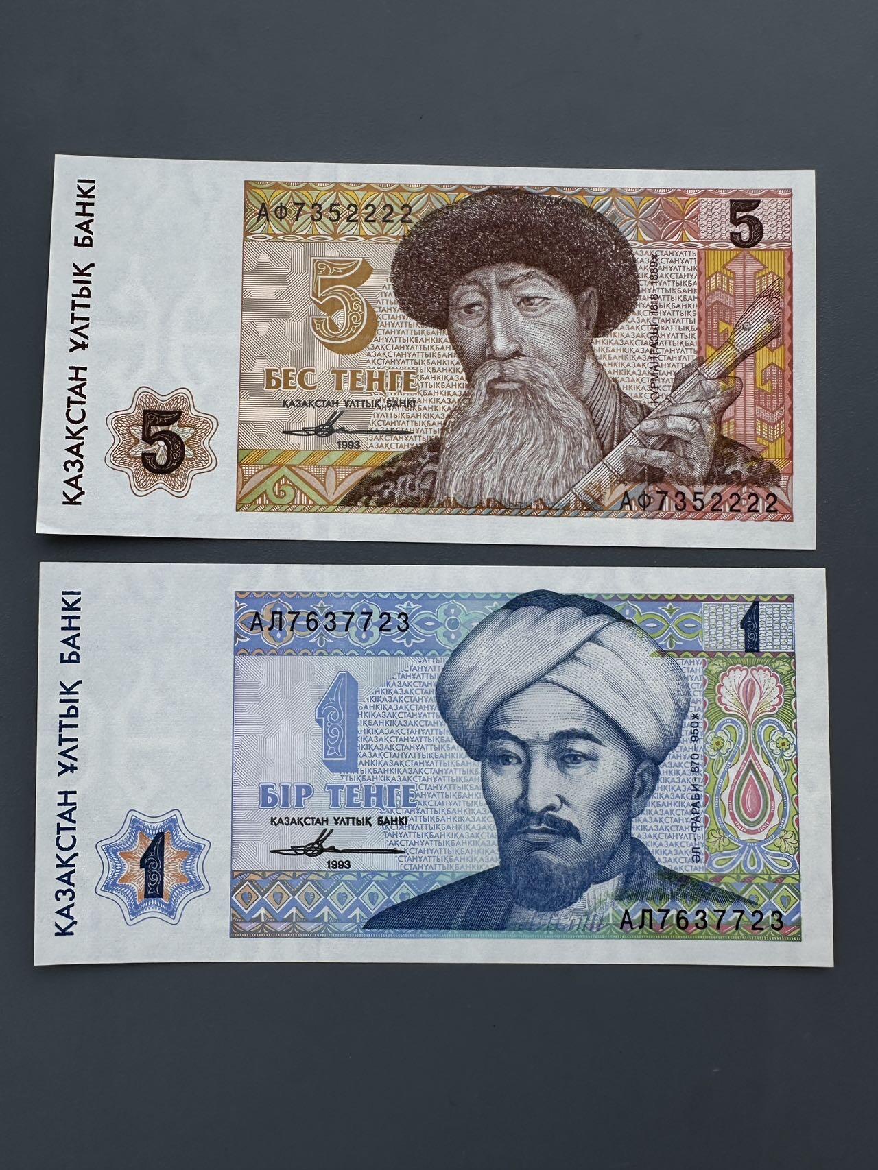 蒂克钱币-第35回 外国纸币自动拍 全场包邮