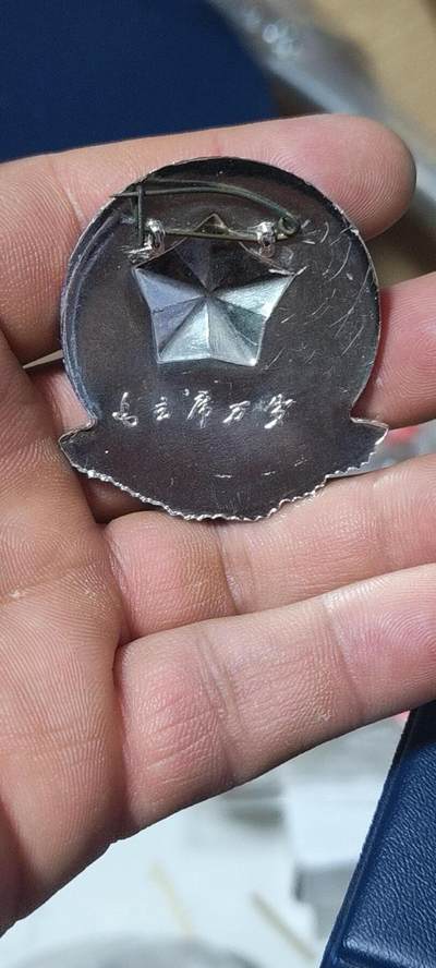 精品毛主席像章拍场 🔥忠字🔥毛主席像章一枚，三忠字