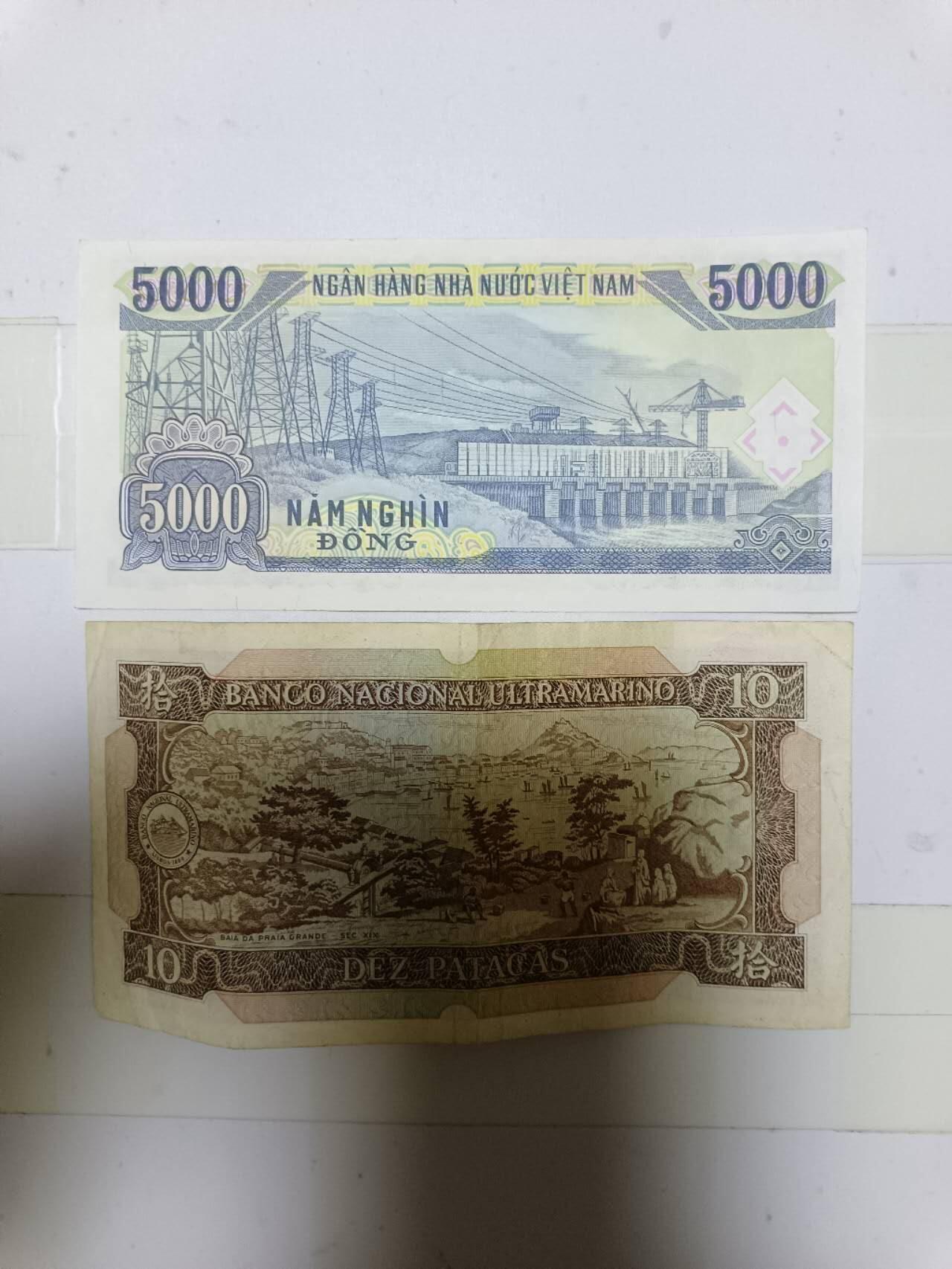【20250518】非全新纸币第248场 澳门纸币和外国纸币