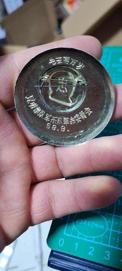 精品毛主席像章拍场 🔥枪图案🔥昆明部队军乐队🔥毛主席像章，