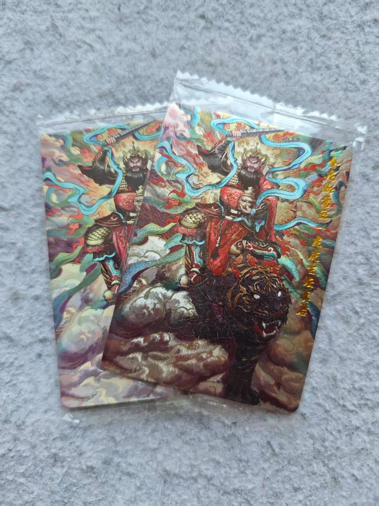 龙虎卡牌第37场 （无佣金，满120包邮，欢迎送拍） 【原膜】（粗闪+普卡） 可可瑞听 - 黑虎财神