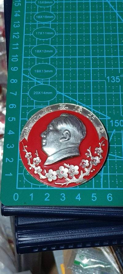 精品毛主席像章拍场 🔥梅花章🔥毛主席像章，