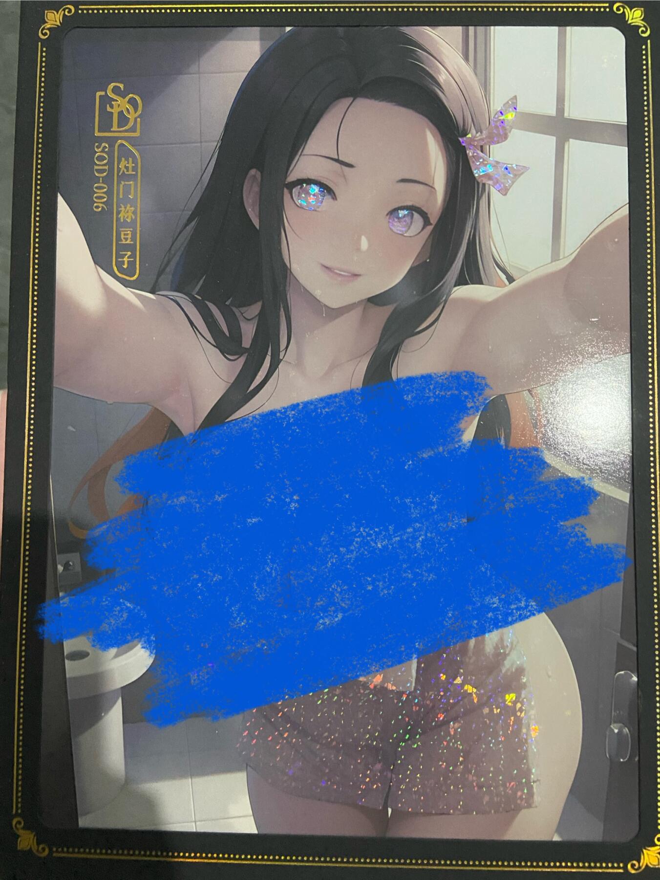 阳大大卡牌超级大甩拍第53期（周五晚上九点截拍，持续收拍品，进群福利早知道） 【A4大卡】限编149/158星之彼岸超大厚卡 钻闪工艺 SDQ灶门泥豆子