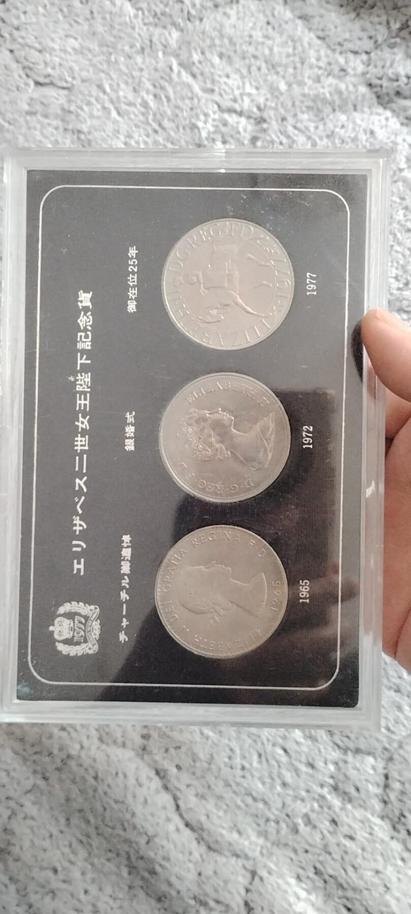20250515 原盒克朗币三枚