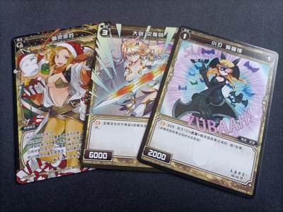 【游宝拍卖】乙巳蛇年36期 周六集拍 佣金1元起 - WIXOSS-小刃 & 大剑 &幽灵派对