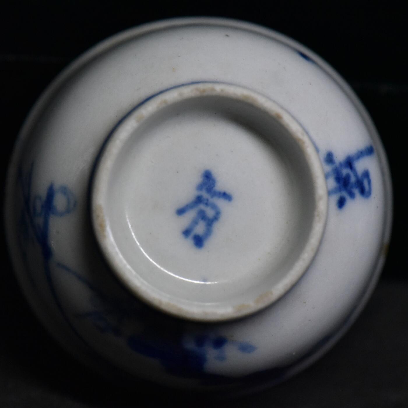 【良泉】5月22日19:30【直播场】228件，上半年最后一场（本场结束后外出度假。之前预存钱币的朋友请告知，将连同本场拍品一起邮寄，预祝诸位暑期愉快！） 【日本】老九谷，青花金彩茶杯