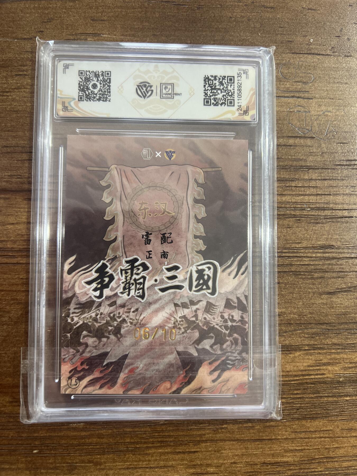 First