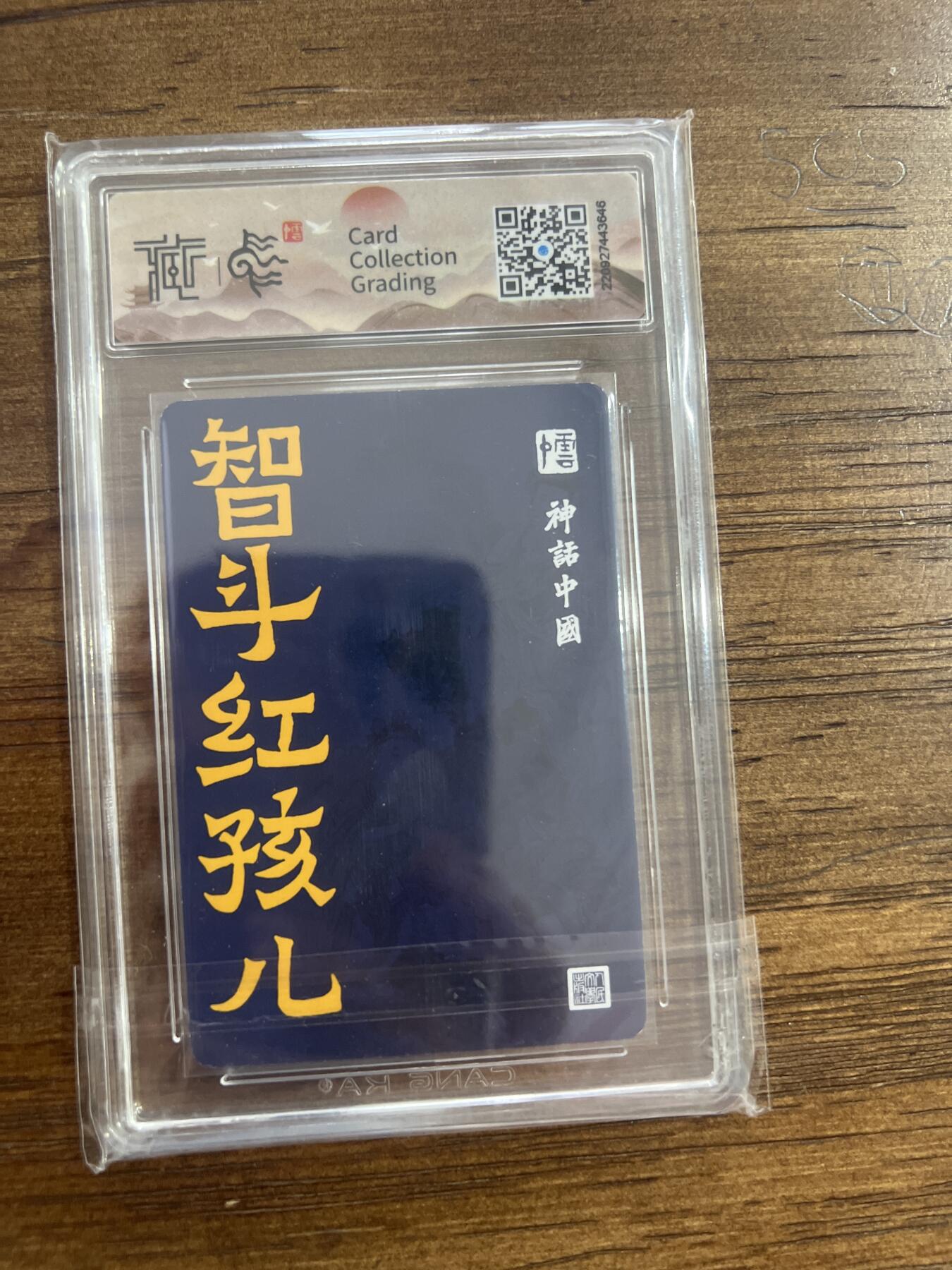 First