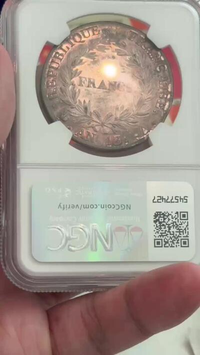 NGC-AU58 共和13年法国拿破仑无花冠5法郎大银币名家旧藏