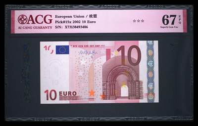 Pick#15x 2002 10 Euro 67 EPQ - Pick#15x 2002 10 Euro 67 EPQ