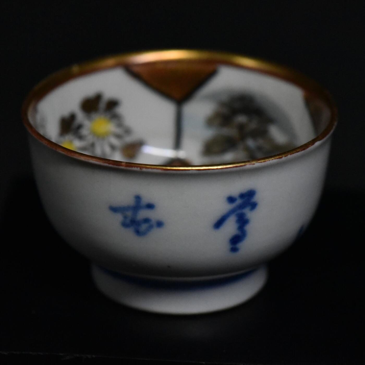 【良泉】5月22日19:30【直播场】228件，上半年最后一场（本场结束后外出度假。之前预存钱币的朋友请告知，将连同本场拍品一起邮寄，预祝诸位暑期愉快！） 【日本】老九谷，青花金彩茶杯