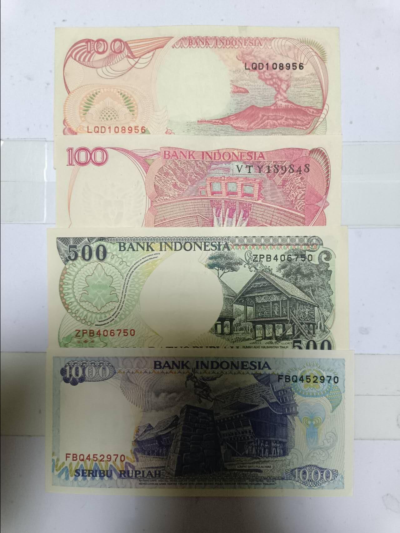 【20250518】非全新纸币第248场 印度尼西亚4张纸币