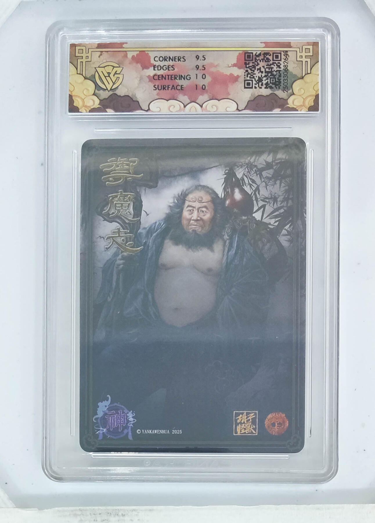 First