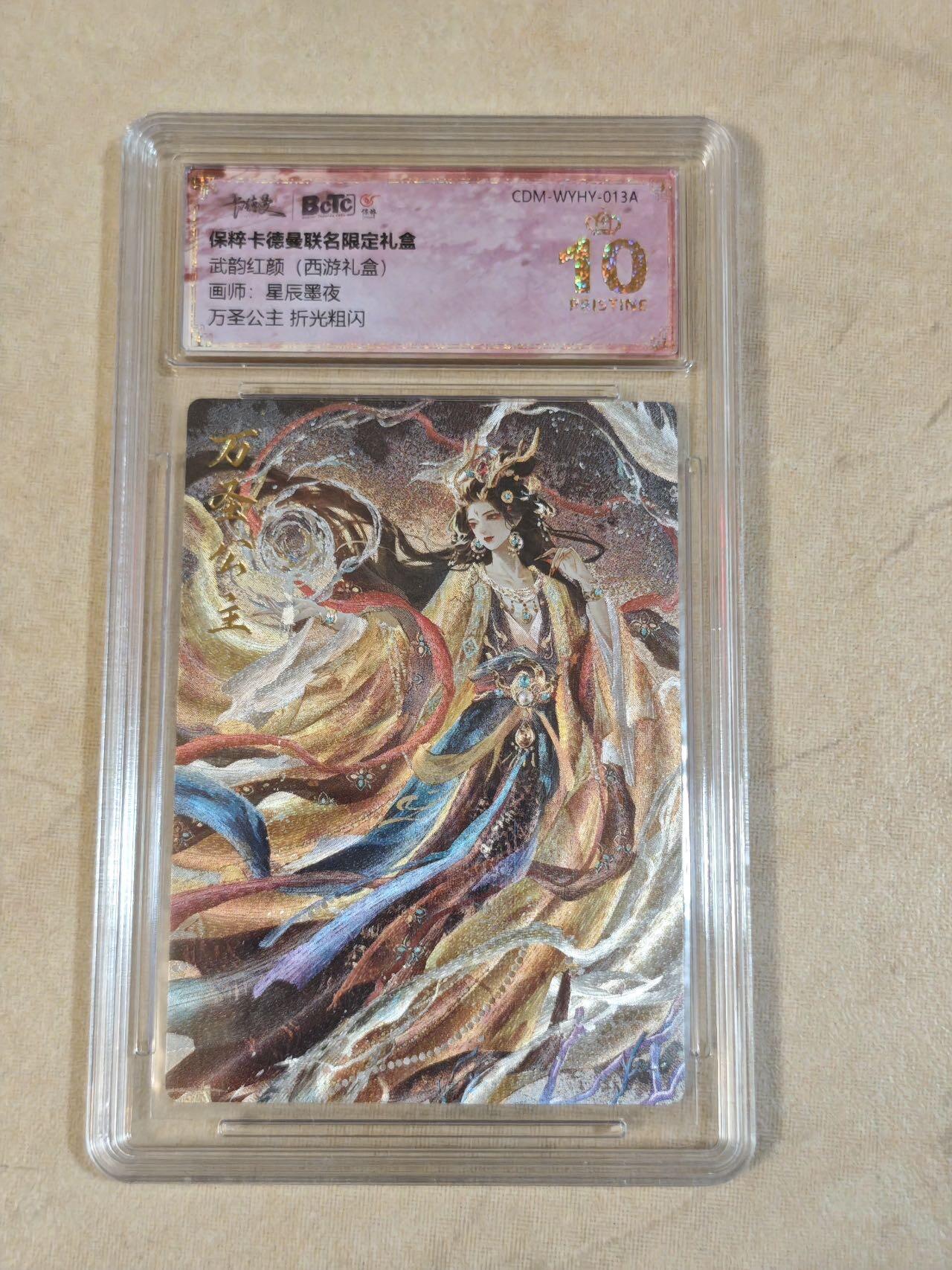 First
