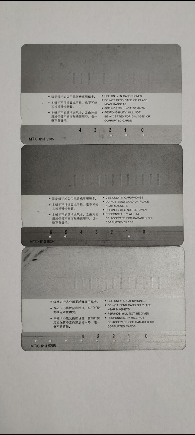 易卡拍卖第11期 黑龙江地方卡三枚（旧卡），品相如图所示。