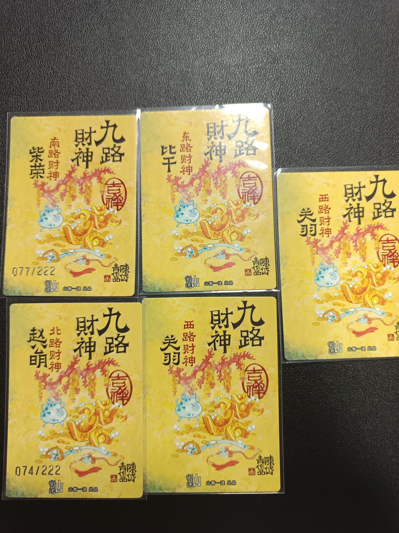 First