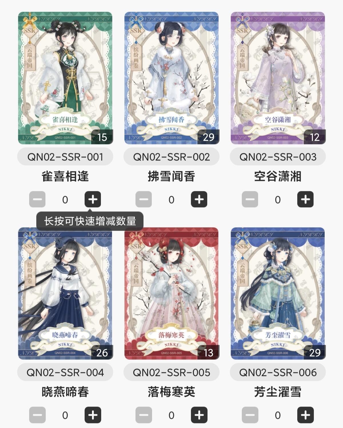 First