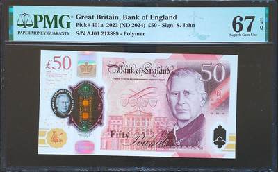 世界靓号纸钞第六十九期 - 2024年英国英格兰银行50镑 稀少首发AJ01冠 全程无47 PMG67 新版查尔斯系列最难出分的一张