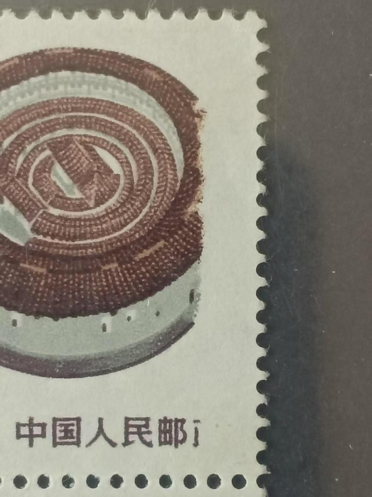 错变体 —— 民居邮票，普23福建民居1元竖双联漏印变体，信泰评级85分美品，新  （店内编号224）