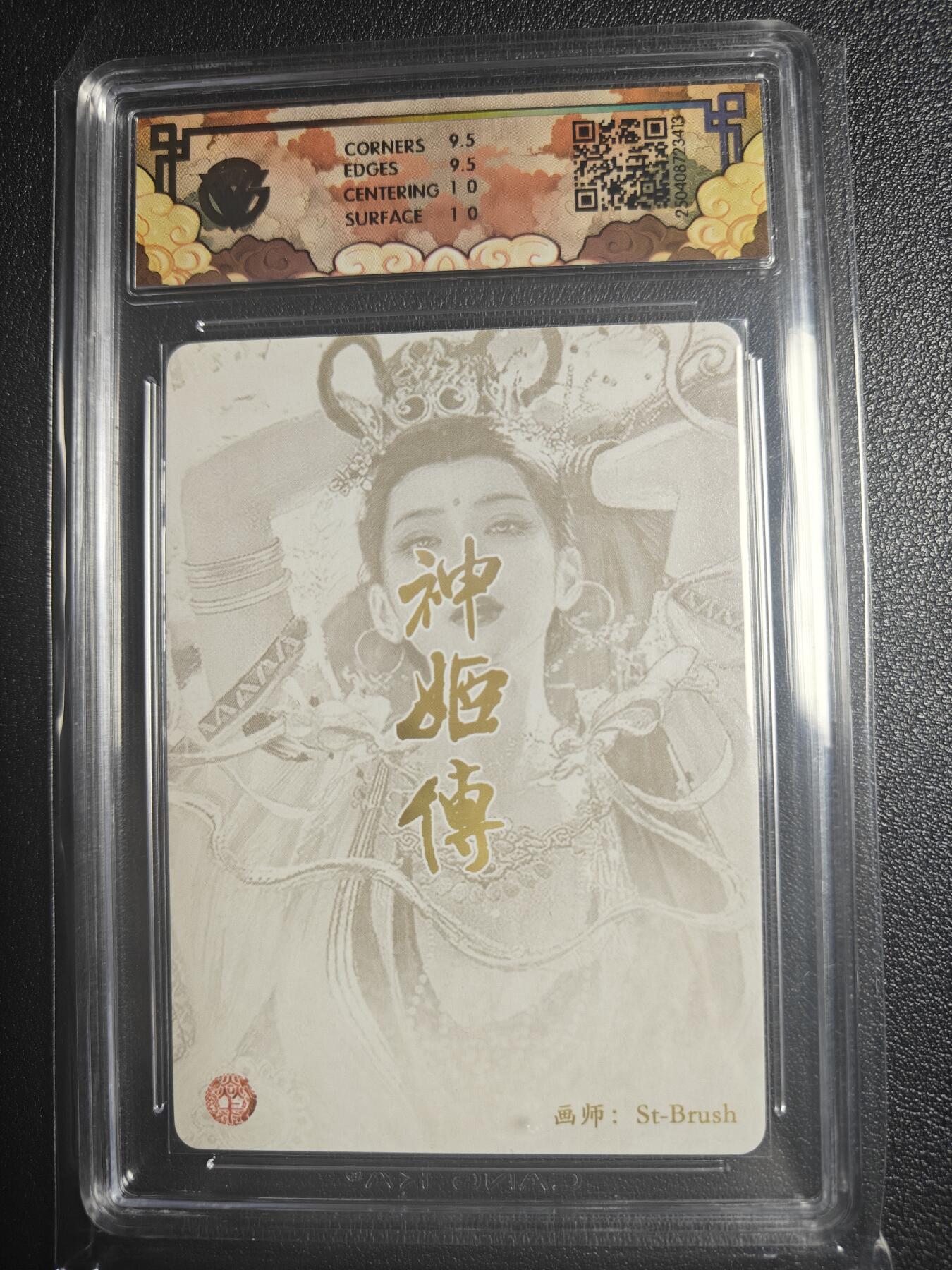First