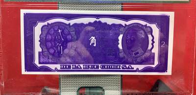 北极狼藏苑社团购专场(116） 1499①√- 民国币·紫色试印票·评级66EPQ 