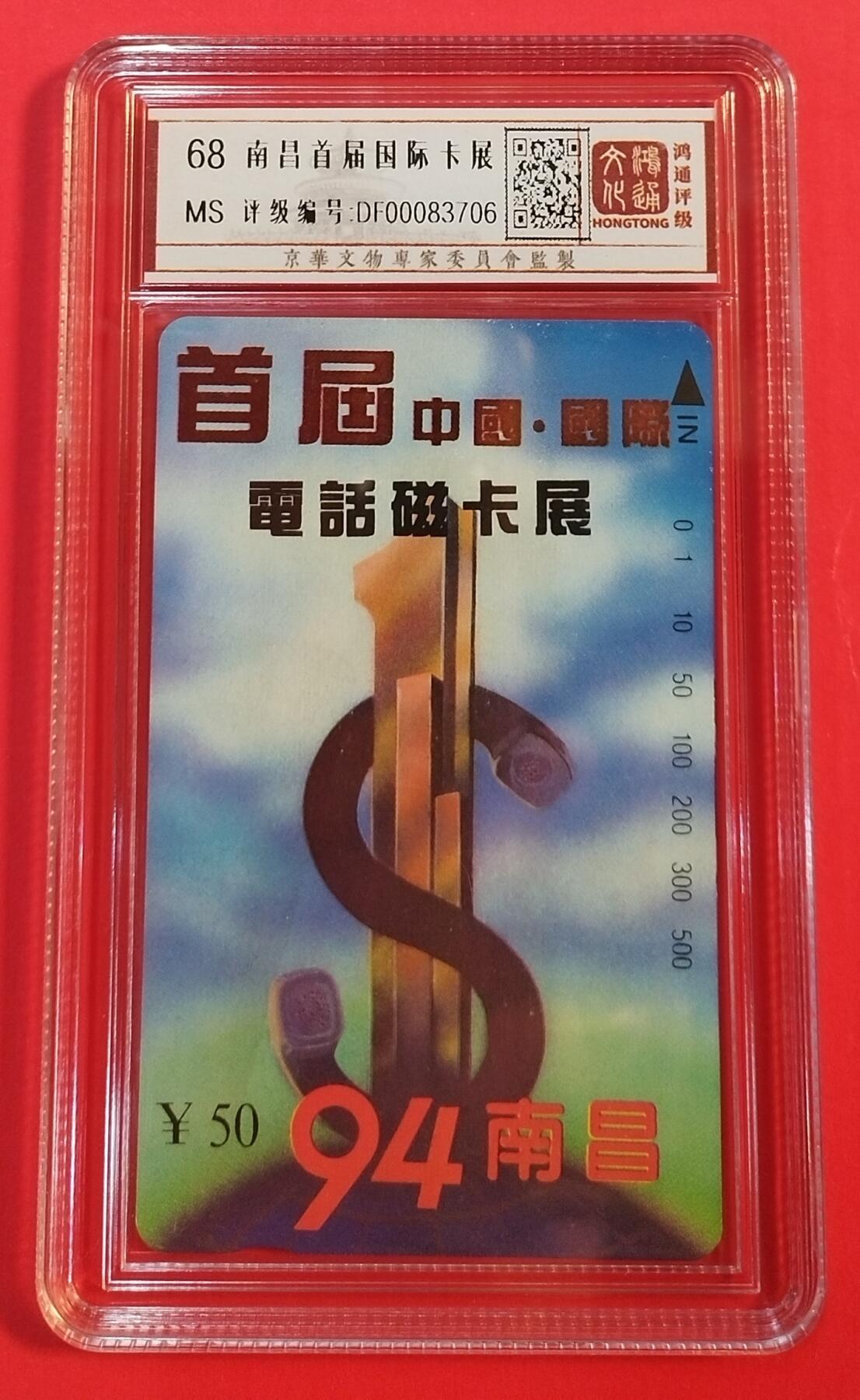 First