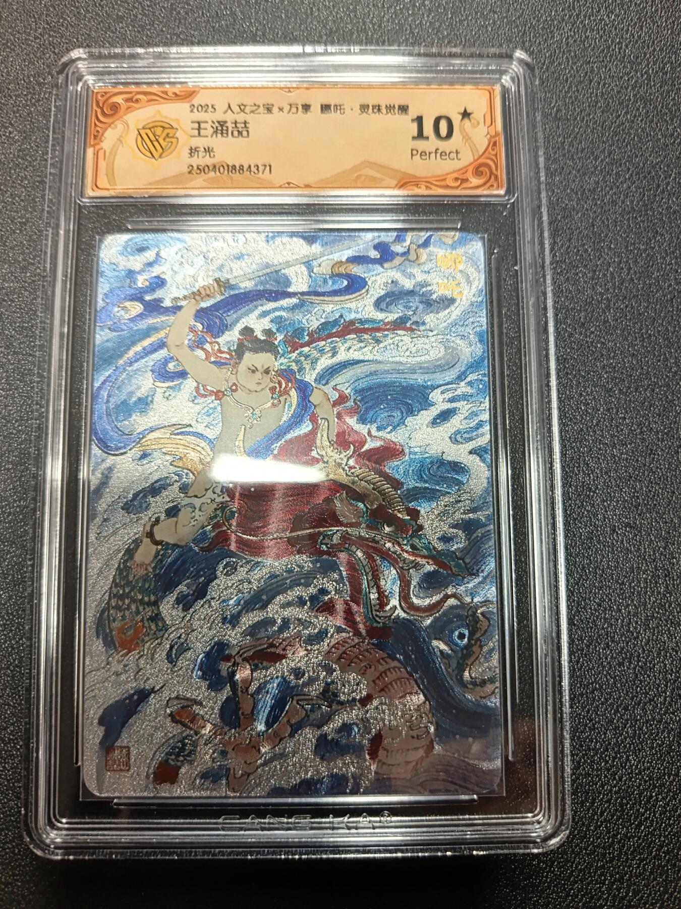 First