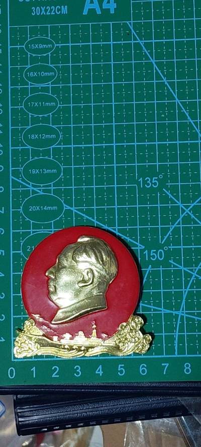 精品毛主席像章拍场 🔥飞机🔥军舰🔥毛主席像章，