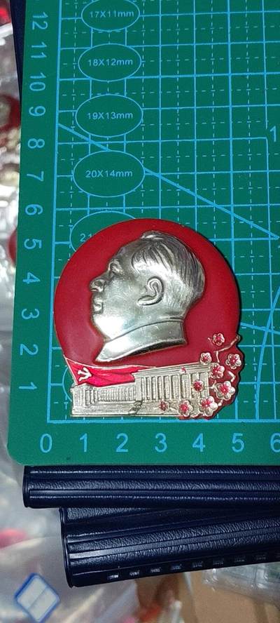 精品毛主席像章拍场 🔥梅花章🔥毛主席像章，