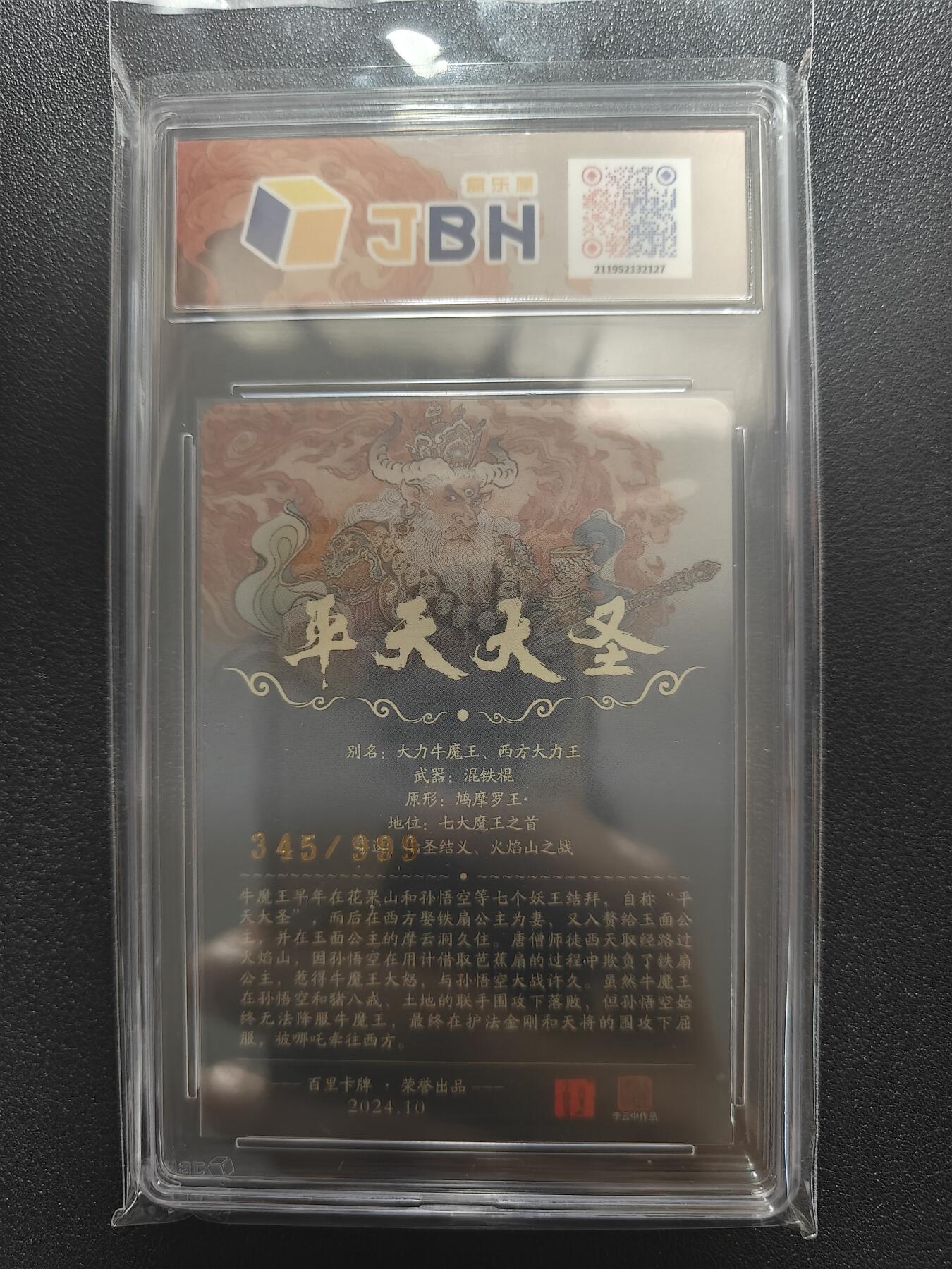 First