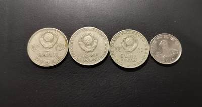 零零发外国硬币拍卖 无佣金 - 苏联三枚纪念币