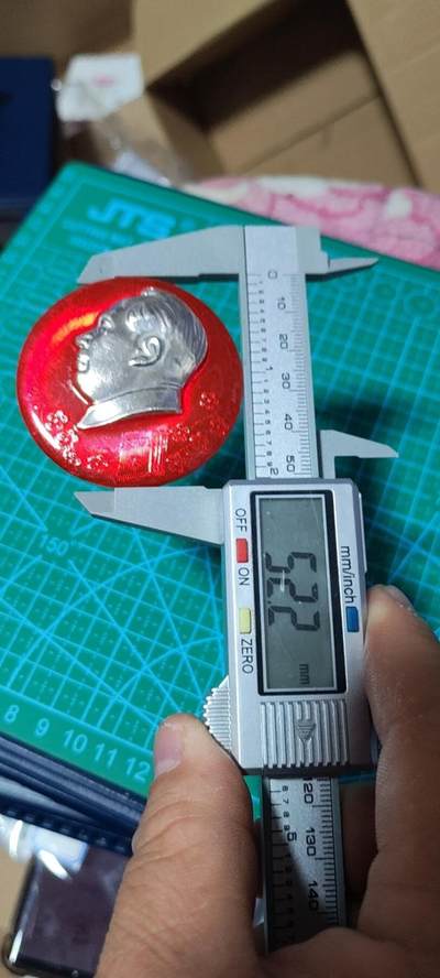 精品毛主席像章拍场 🔥梅花章🔥毛选🔥毛主席像章，