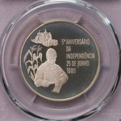 PCGS-PR66DCAM 1980莫桑比克独立五周年银币 唯一冠军 - PCGS-PR66DCAM 1980莫桑比克独立五周年银币 唯一冠军
