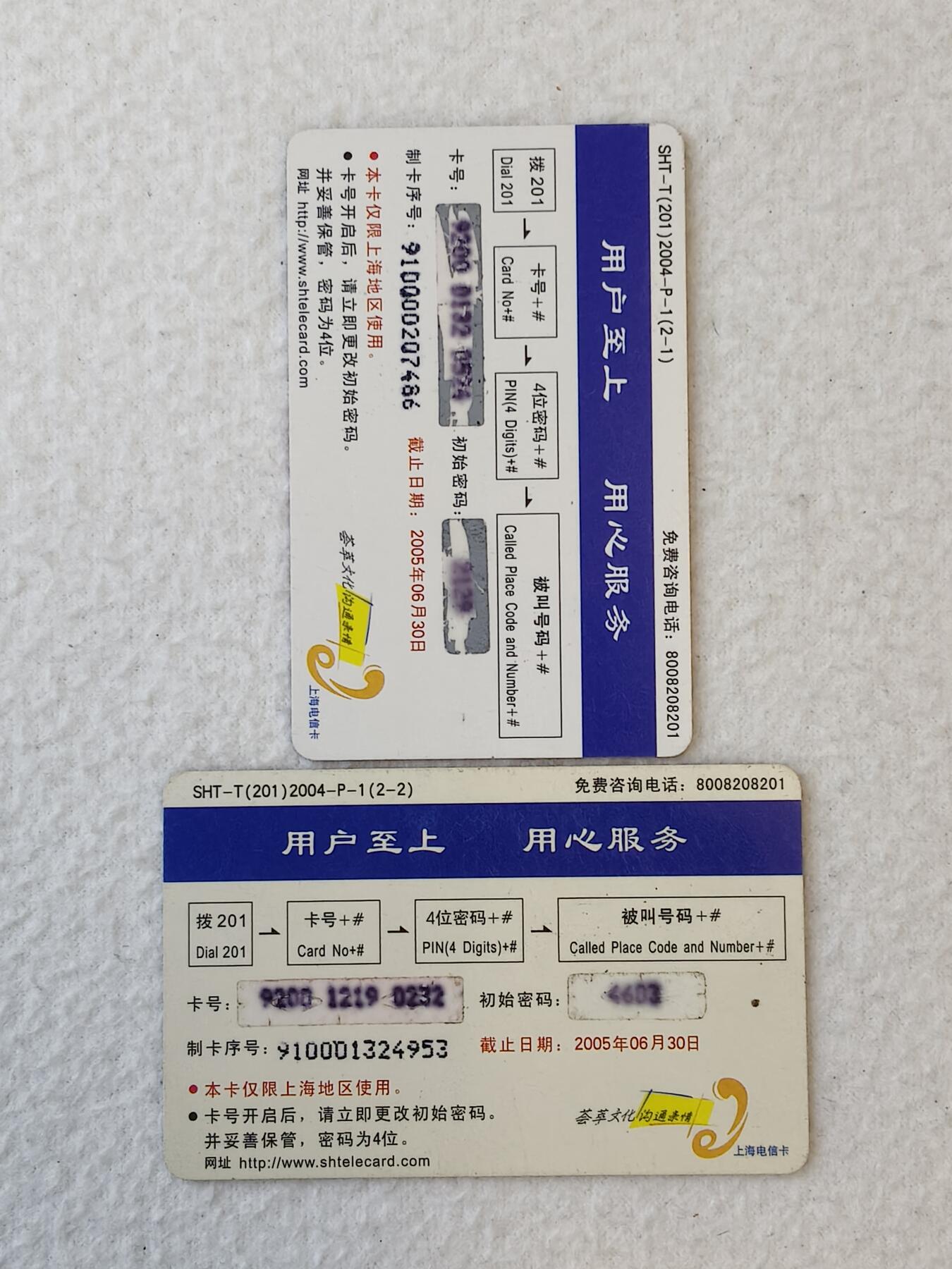 First