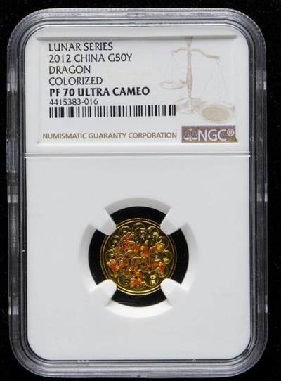 2012年龙年3克彩金币 - 2012年龙年3克彩金币