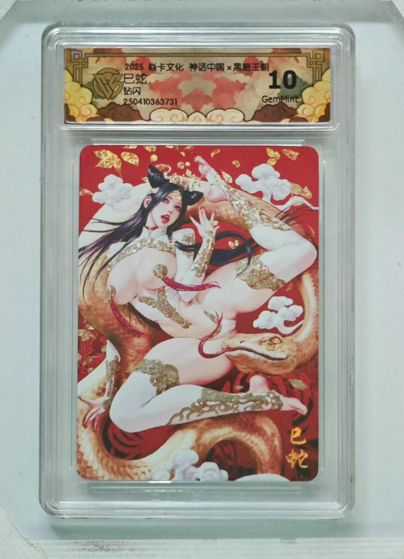 小二郎卡牌驿站 第11期 5月14号周三21:00点截拍【持续优惠收拍中】