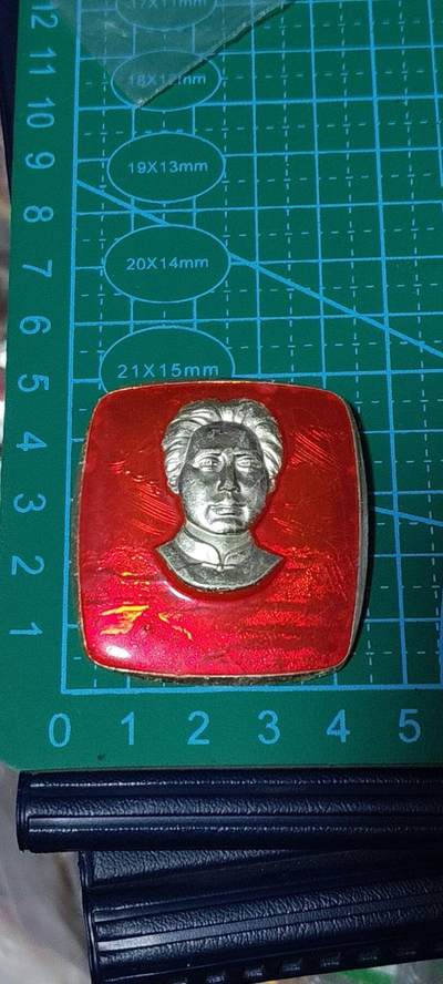 精品毛主席像章拍场 🔥方版安源🔥毛主席像章，