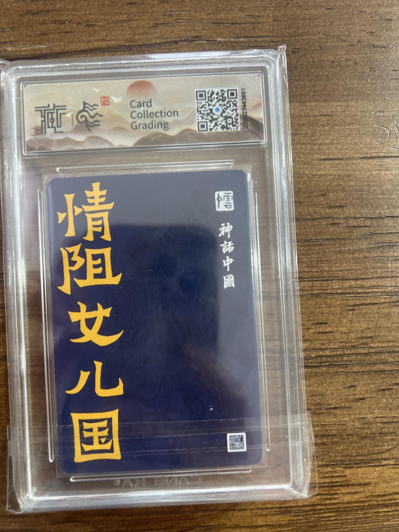 First