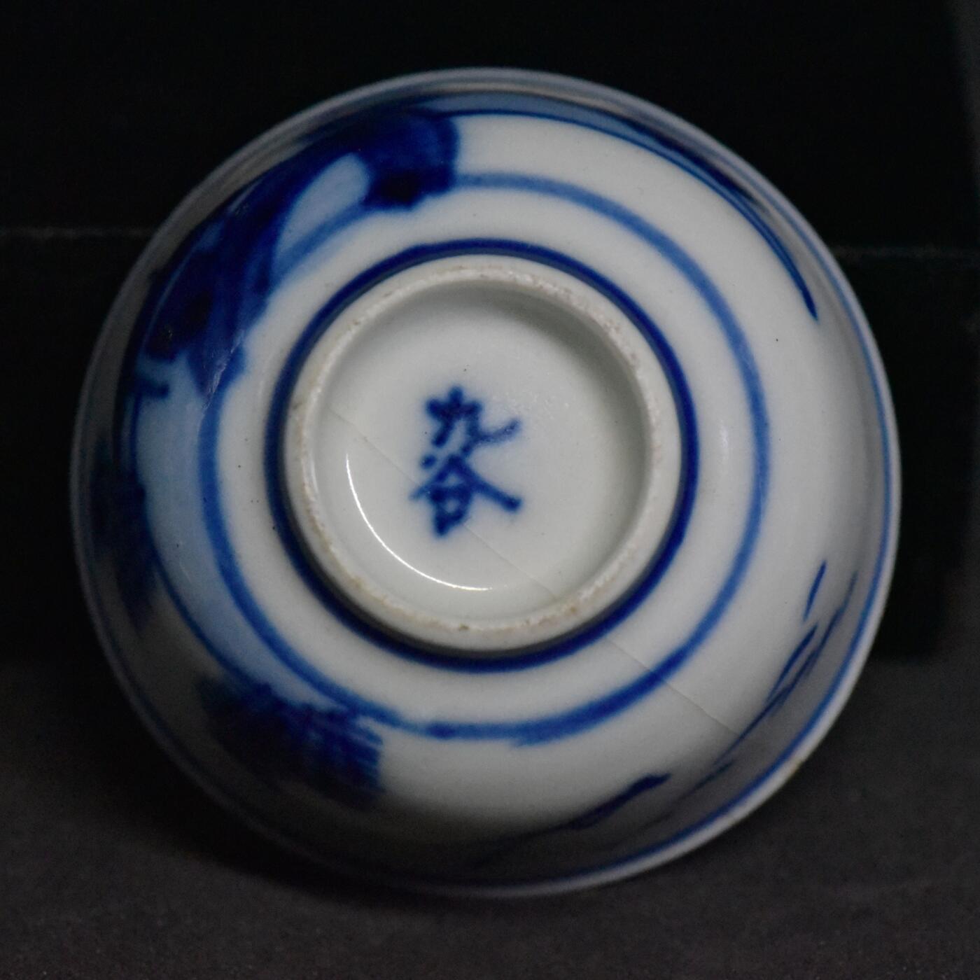 【良泉】5月22日19:30【直播场】228件，上半年最后一场（本场结束后外出度假。之前预存钱币的朋友请告知，将连同本场拍品一起邮寄，预祝诸位暑期愉快！） 【日本】老九谷，青花金彩茶杯（有冲线）
