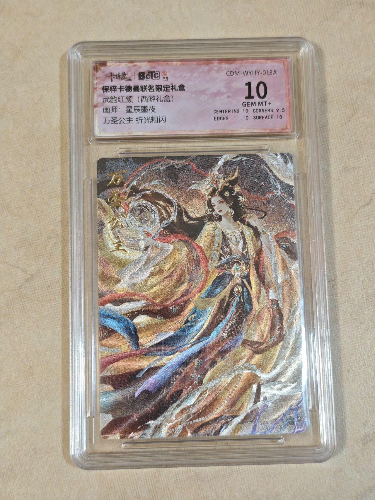 First