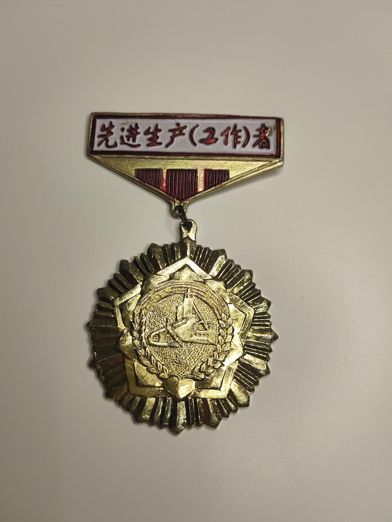 First