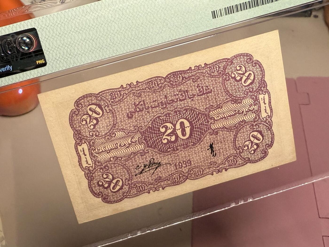 【乾奕收藏】出民国28年1939年新疆商业银行贰角，美国PMG50分，民国纸币经过80年能保存如此品相实属难得，喜欢的老板不要错过，评级币一切以分数为准，售出非假不退