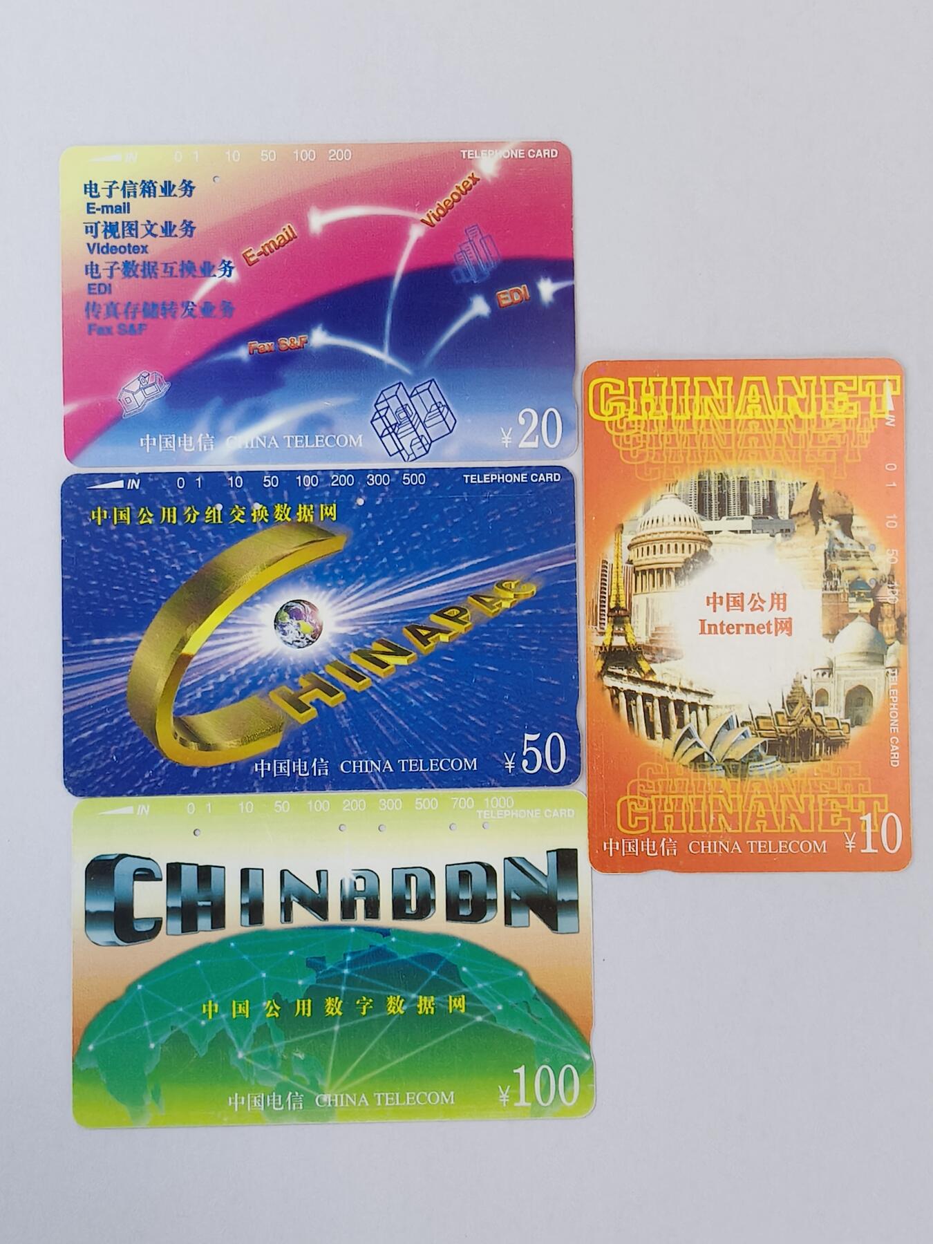 易卡拍卖第11期 数据网（旧卡），品相如图所示。