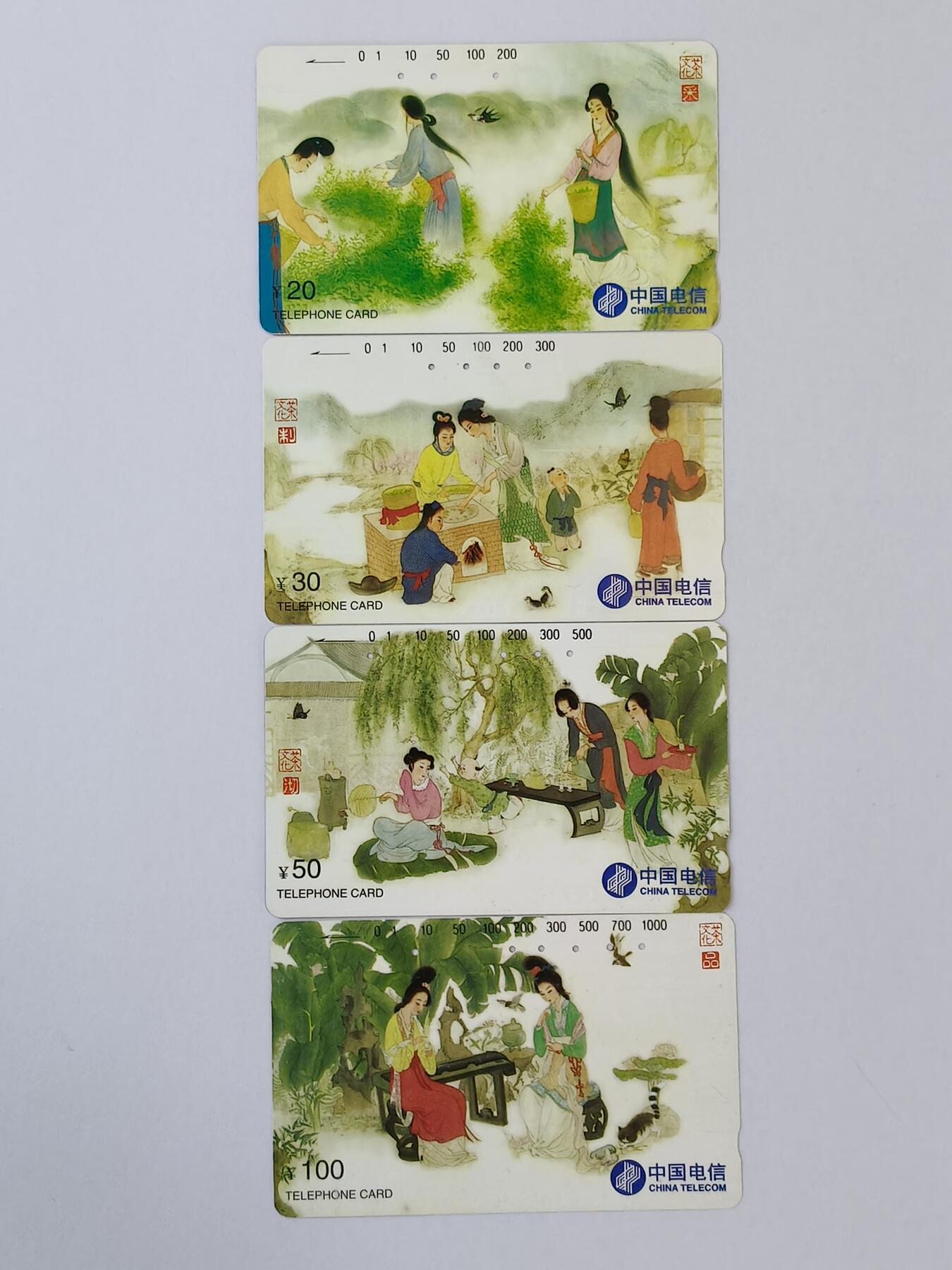 易卡拍卖第11期 茶文化（旧卡），品相如图所示。